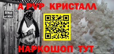 ешки Пугачёв