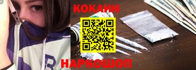 соль курить ск Пыть-Ях