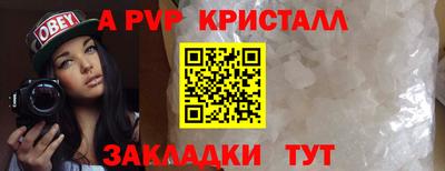 ешки Пугачёв