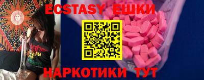 соль курить ск Пыть-Ях