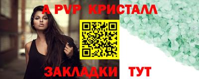 ешки Пугачёв