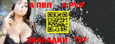 ешки Пугачёв