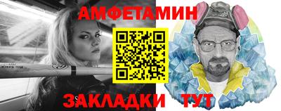 соль курить ск Пыть-Ях