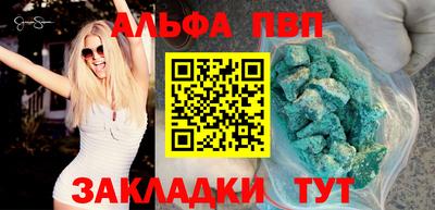 соль курить ск Пыть-Ях