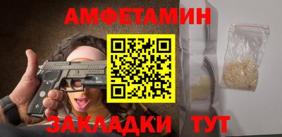 соль курить ск Пыть-Ях