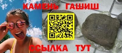 соль курить ск Пыть-Ях