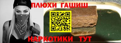 соль курить ск Пыть-Ях