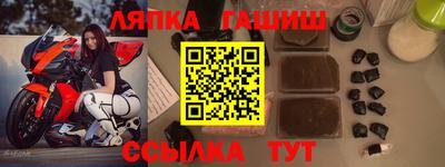 соль курить ск Пыть-Ях