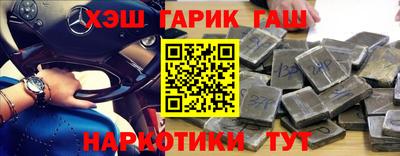 соль курить ск Пыть-Ях