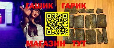соль курить ск Пыть-Ях