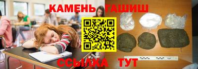 соль курить ск Пыть-Ях