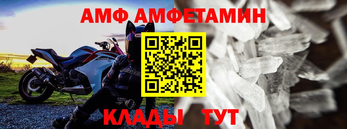 Ртищево  Первитин  Вход с VPN  Метамфетамин кристалл  Метамфетамин кристалл 