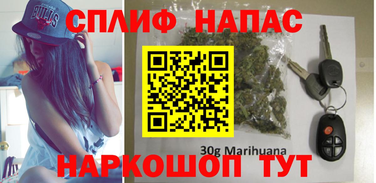 КОКАИН  А ПВП СК   ГАШИШ  Вход с VPN  Ртищево  МЕТАМФЕТАМИН  Бошки Шишки  Мефедрон   Меф 